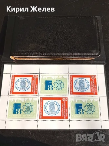 Пощенски марки чисти СВЕТОВНА ФИЛАТЕЛНА ИЗЛОЖБА ФИНЛАНДИЯ за КОЛЕКЦИОНЕРИ 46701, снимка 7 - Филателия - 47757230