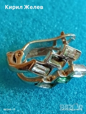 Винтидж сребърни обеци на клипс с цветни кристали стил и елегантност 52678, снимка 5 - Обеци - 53072793