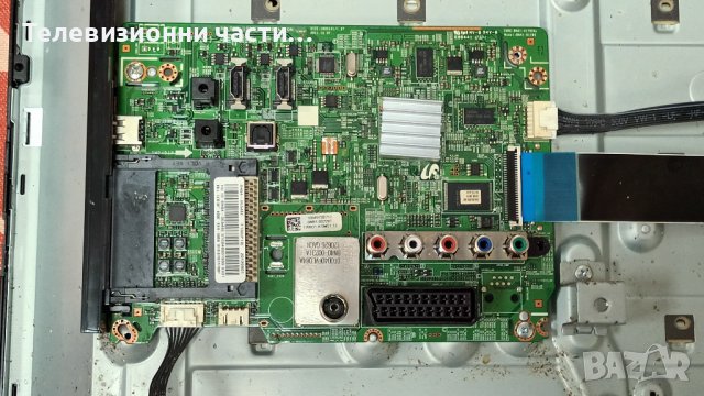 Samsung UE32EH4000W с дефектен Main Board LTJ320AP03-V-BN44-00492A PD32AV0_CSM/LTJ320AP03-V, снимка 7 - Части и Платки - 38956278