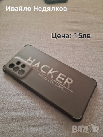 Samsung Galaxy A52 5G калъф/кейс, снимка 5 - Калъфи, кейсове - 38458317