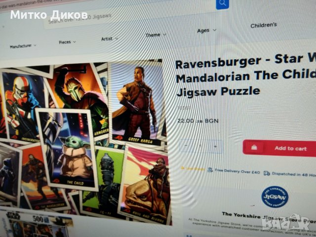 Star Wars puzzle Ravensburger 500 pieces пъзел нов 500 части, снимка 15 - Игри и пъзели - 43504792