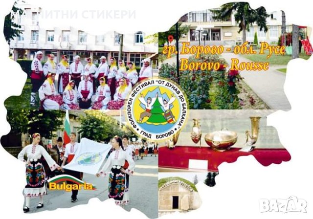 Магнитни стикери, сувенири   ароматизатори,  Ключодържатели, визитки,  флаери, рекламни по индивидуа, снимка 13 - Други услуги - 34769153