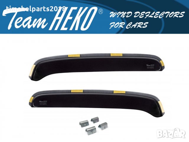 Предни къси ветробрани HЕКО за Ford Transit след 2013 година