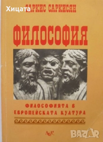 Природна медицина,Народна медицина,Мермерски;Медицинска енциклопедия;Стига вече!;Малявин;Х.Оуен и др, снимка 13 - Енциклопедии, справочници - 19365117