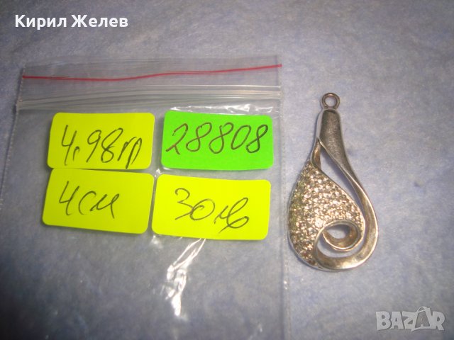 СТИЛЕН КРАСИВ СРЕБЪРЕН ФЕШЪН АРТ МЕДАЛЬОН СРЕБРО 925 с ИНКРУСТИРАНИ МИНИАТЮРНИ КРИСТАЛИ 28808, снимка 5 - Колиета, медальони, синджири - 37268989