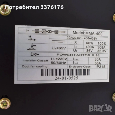 Инверторен електрожен, снимка 4 - Друга електроника - 51936607