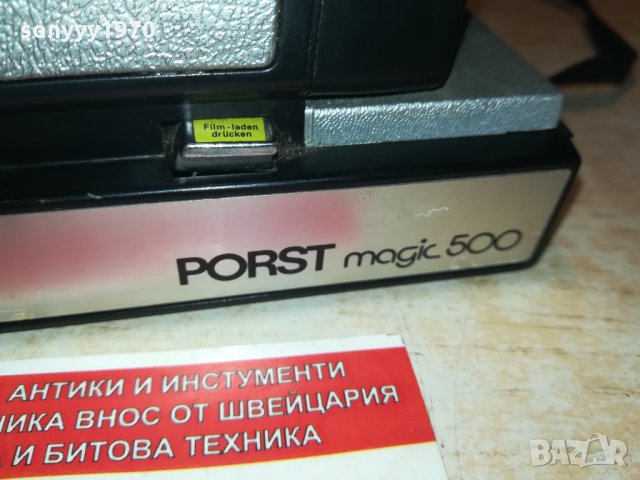 porst magic 500-внос swiss 0102221859, снимка 12 - Фотоапарати - 35638730