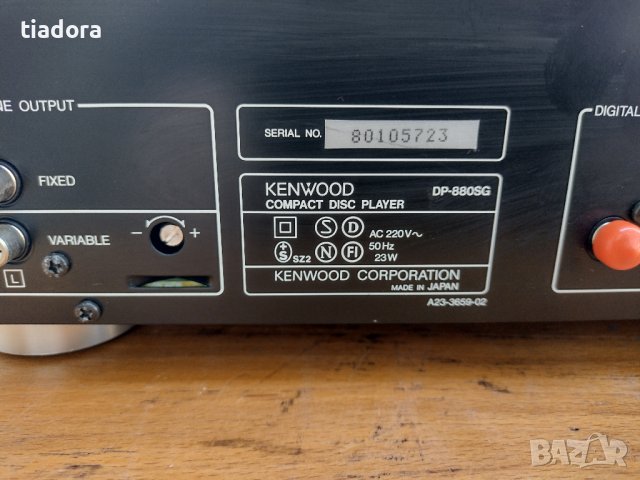 Kenwood  DP-880 SG  Kenwood KT-880DL, снимка 10 - Ресийвъри, усилватели, смесителни пултове - 39703068