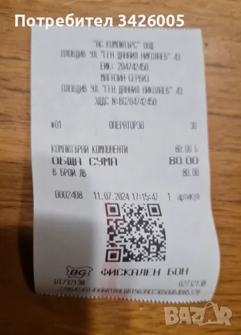 Продавам Рутер CUDY, снимка 5 - Рутери - 48560158