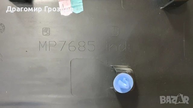 Лайстна за дясна плъзгаща врата на Citroën Berlingo IV/ Ситроен Берлинго (след 2019г), снимка 7 - Части - 51247852