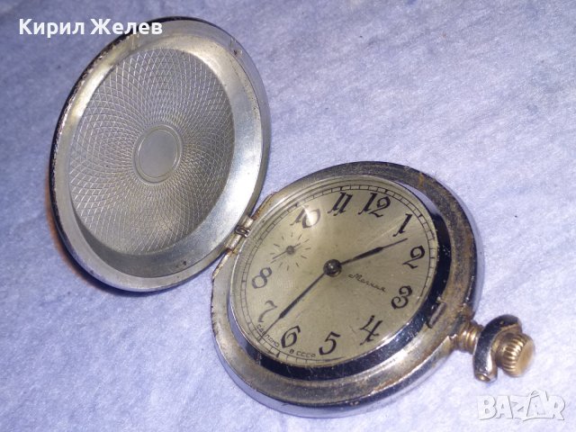 МОЛНИЯ СДЕЛАНО в СССР Стар РУСКИ МЕХАНИЧЕН ДЖОБЕН ЧАСОВНИК МЪЛНИЯ с ОРНАМЕНТИРАНИ КАПАЦИ 29239