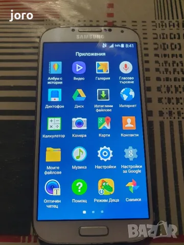 samsung s4, снимка 7 - Samsung - 47680449