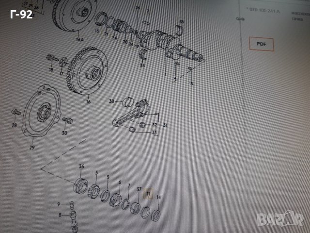 111105227**NEU**VAG**VW**BOXER**ОСИГУРИТЕЛ ЗА КОЛЯНОВИЯТ ВАЛ**, снимка 7 - Части - 37418539