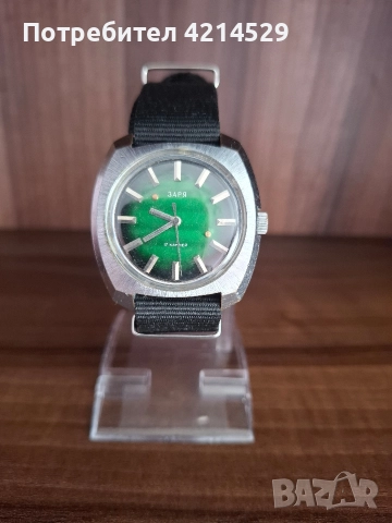 Съветски мъжки часовник