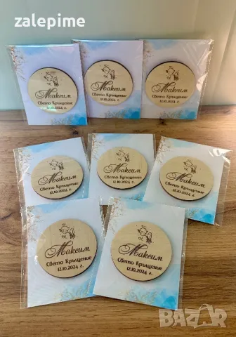 Подаръци за гостите на Вашия празник - рожден ден, погача, кръщене, сватба, юбилей , снимка 4 - Декорация - 47751638