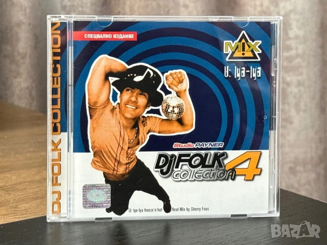 DJ FOLK COOLECTION 4 (mix) - матричен