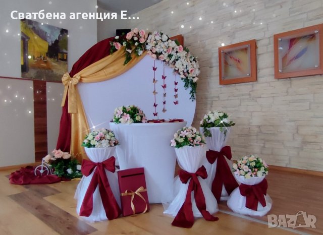 Украса за юбилей/ Украса за рожден ден