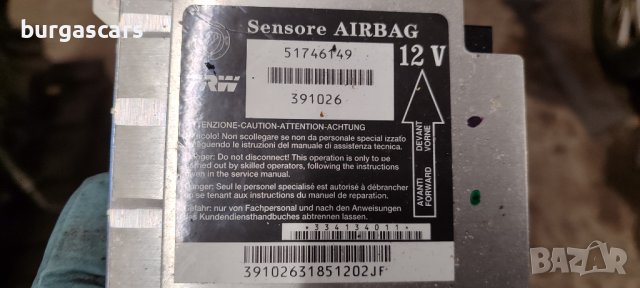 Централа Airbag 51746149 Fiat Croma 1.9 JTD - 60лв, снимка 2 - Части - 43076008