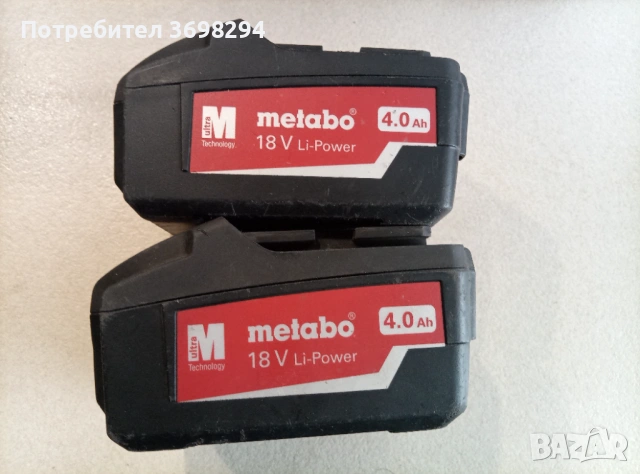 Батерии metabo 18v 4.0 ah