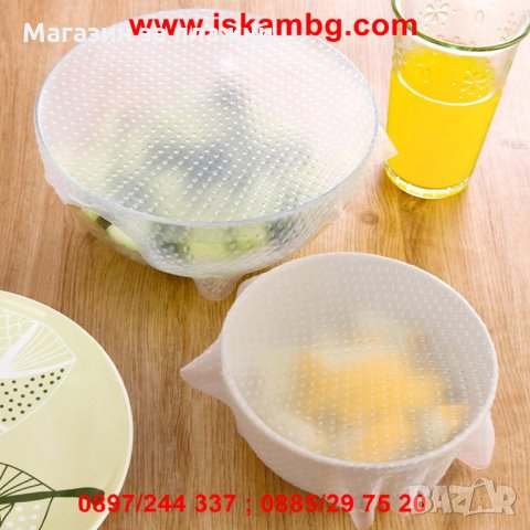 Универсални силиконови разтегателни капаци за храна Stretch and Fresh, снимка 13 - Други - 26912117