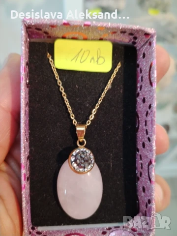 Стоманено колие с розов кварц, много изгодно 
