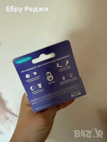 Бебешки аксесоари, снимка 2 - Други - 50499226