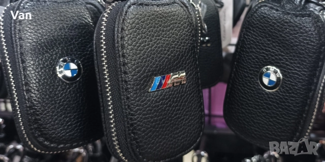 Ключодържател от кожа + калъфче за ключ за автомобил Audi , Mercedes , BMW и др., снимка 8 - Колекции - 52625314