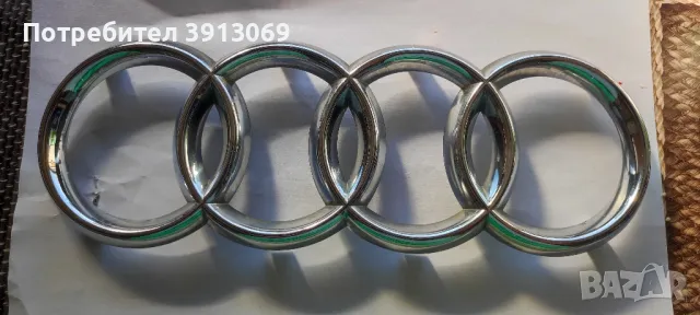 Продавам оригинална емблема за Ауди 