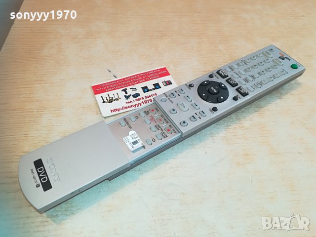 sony remote rdr hdd/dvd 1204210846, снимка 11 - Дистанционни - 32512931