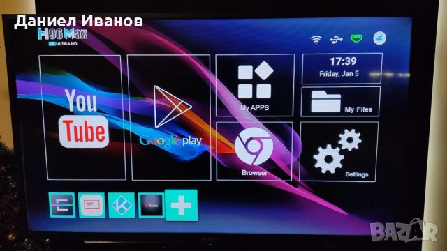 H96 Max V56 Android 12 TV 8 ram 64 rom тв бокс, снимка 7 - Части и Платки - 43686050