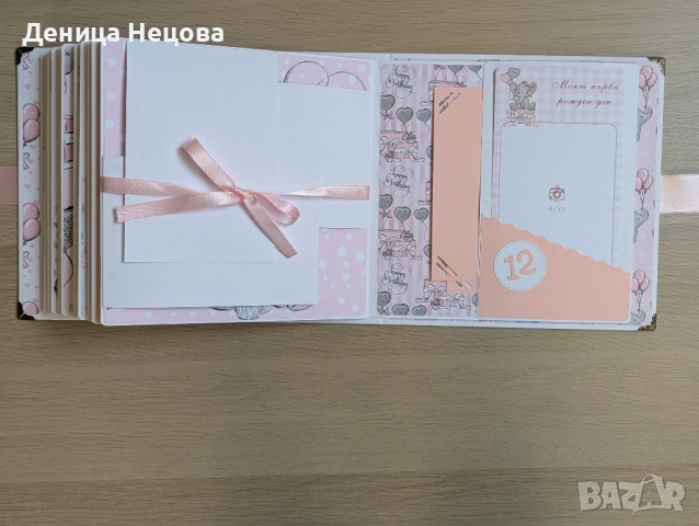 Бебешки ръчно изработен албум за снимки, подарък за бебе, погача, рожден ден, снимка 5 - Други - 53425630