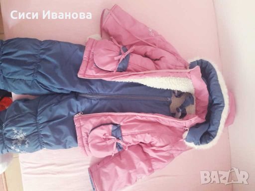 Детски комплект , снимка 2 - Детски комплекти - 28190630
