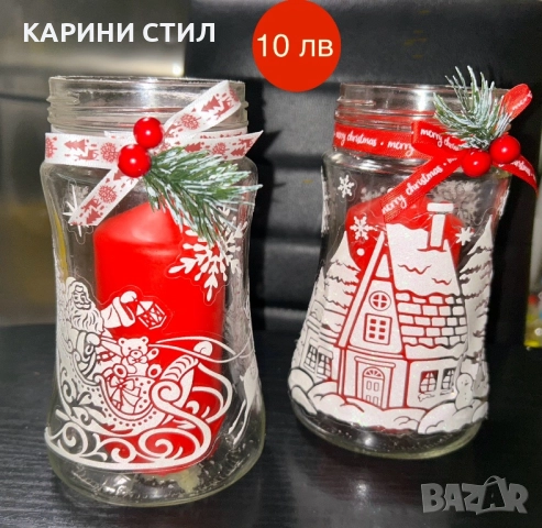 Ръчно изработени сувенири за всякакви поводи, снимка 4 - Други стоки за дома - 52579666