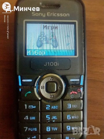 Sony Ericsson J100i, снимка 9 - Sony - 40631081