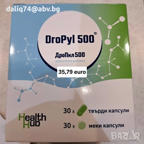 Аквасорс добавки Нови в срок на годност, снимка 3 - Други - 53352067