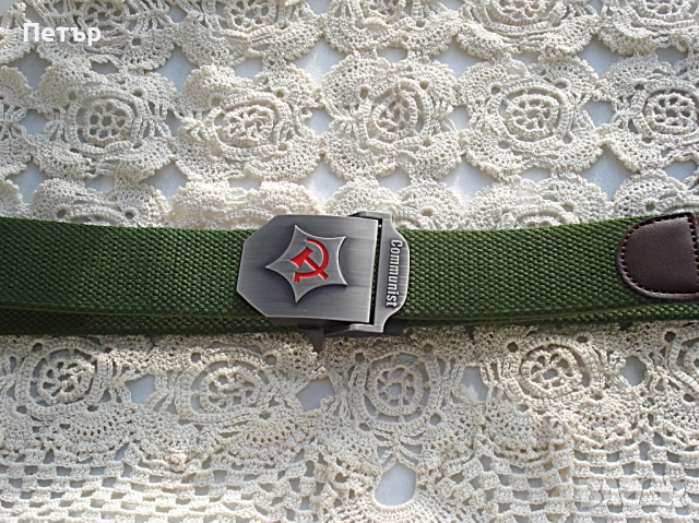 Мъжки Колан Комунист Сърп и чук, снимка 2 - Колани - 52834782