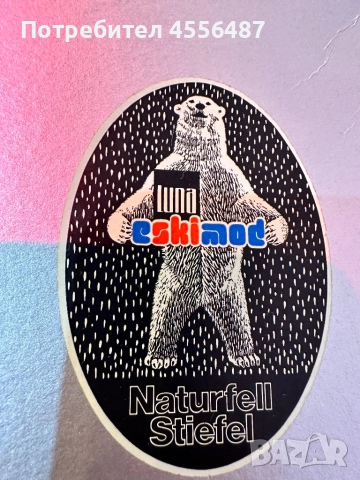 Оригинални дамски боти естесвенна кожа, снимка 2 - Дамски боти - 52633998