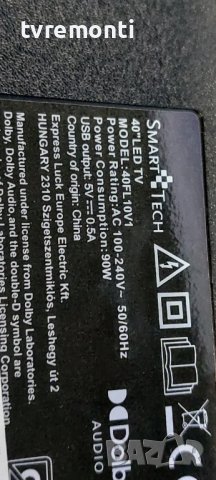 крачета за телевизор SMARTTECH модел 40FL10V1, снимка 6 - Стойки, 3D очила, аксесоари - 43050976