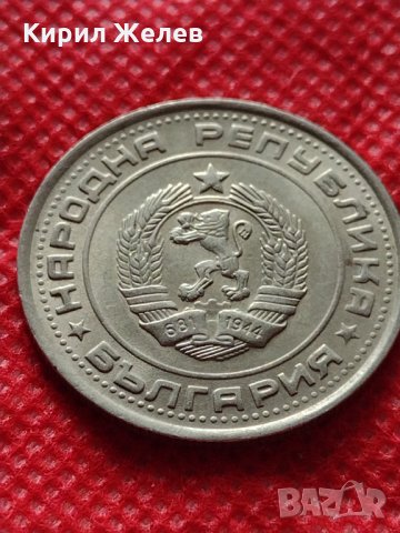 Монета 1 лев 1990г. Перфектна за колекция декорация - 25077, снимка 7 - Нумизматика и бонистика - 35184875