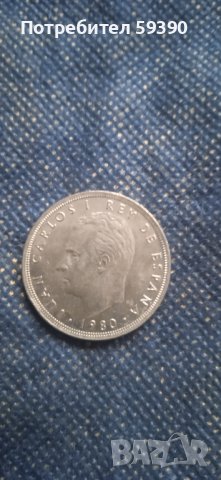 Деноминирани монети, снимка 15 - Нумизматика и бонистика - 43425700