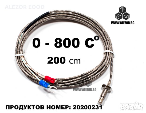 Температурен Сензор, Термодвойка Тип К, 0 До 400 °C, 200 Cm, Резба М6, 20200231