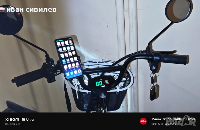 Електрическо колело 