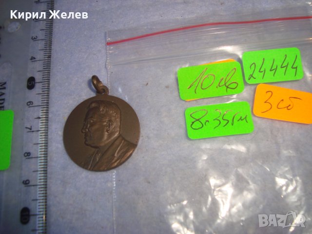 TROFEO BRUNO ROGHI 1965 ORIENTSUB GOGGLER CLUB MILANO СТАР МЕДАЛ ИТАЛИЯ РЯДЪК МЕСИНГ 24444, снимка 3 - Антикварни и старинни предмети - 36974355
