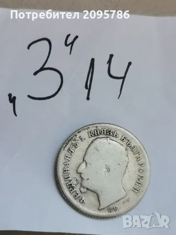 50 стотинки 1891 г "З 14" , снимка 2 - Нумизматика и бонистика - 49099899