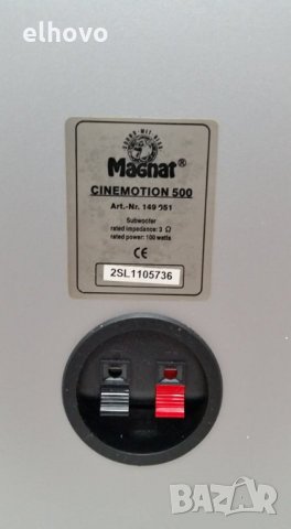 Субуфер Magnat Cinemotion 500, снимка 6 - Тонколони - 28929778