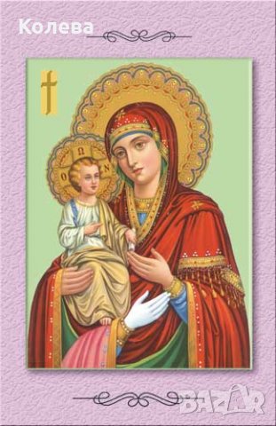 Коледни картички, снимка 8 - Други - 30326455