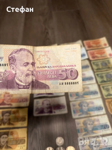 Стари Български пари лична колекция, снимка 3 - Други ценни предмети - 53178498