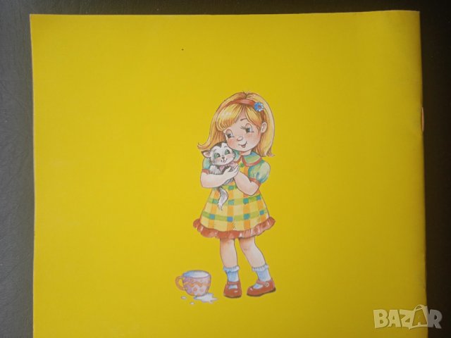 Слонче край реката (Стихотворения и залъгалки за най-малките), снимка 2 - Детски книжки - 43315158