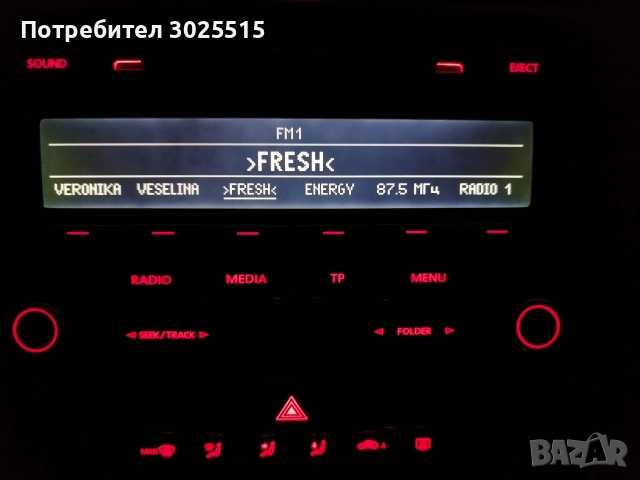 Радио RCD310 Passat B7, букса, USB, Трансмитер, AUX кабел , снимка 6 - Радиокасетофони, транзистори - 52582960