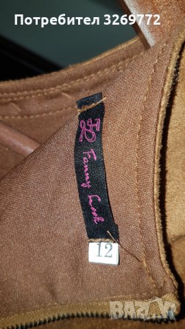 Детска рокля с паднала талия, 10-12 год., снимка 2 - Детски рокли и поли - 35258448